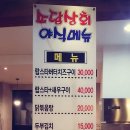 버터상회