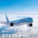 연우네까까 | 선생님 이제 아메리칸드림에서 깨어나셔야죠