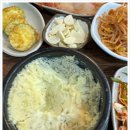 제일솥뚜껑삼겹살