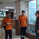 공단소방서(고잔119안전센터)