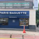 파리바게뜨부천도당점 네이버블로그