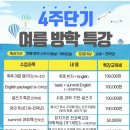 아이와 함께하는 슬기로운 정리생활 이미지