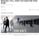 탈의실 없는 구치소... 인권위 "'인간 존엄성' 부합, 탈의실 만들어야" 이미지