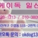 오케이샵 네이버블로그