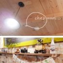 쉐누 (chez Nous)