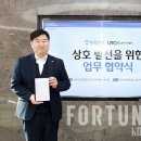 글로벌시스템인증원