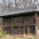 보덕사해우소 이미지