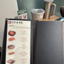 논현삼계탕 | 따뜻하고 깊은 국물, 신논현역 한식맛집 진전복삼계탕 신논현점 후기