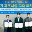 ㈜바이오클라우드 이미지