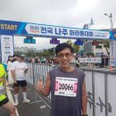 나주시의회 | 251012_2025년 MBN 나주마라톤대회 하프 참가