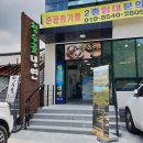 청수골냉면