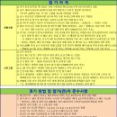 제6회 테니스마일OPEN 오아시스in 전국 단식테니스대회_남자신인그룹 7.19(금) 이미지