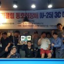 럭셔리 당구클럽 이미지