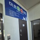 미르당구장 이미지