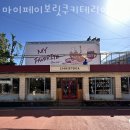 마이페이보릿쿠키 이미지