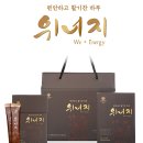 위너메드 이미지