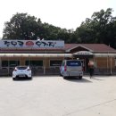 충무로육개장
