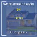 센트럴부동산중개법인 주식회사 이미지