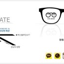 동방안경원 이미지