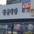 엣지하우스 이미지