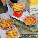 호박넝쿨미용실 - 진주시 | [일산/일산역] 일산시장 5일장 투어~! 소박한 美가 있당 😉