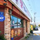 뚱땡이 양푼갈비 이미지