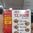 땅스부대찌개 - 달서구 월배로11길 34 | 땅스부대찌개