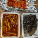 The대박떡볶이
