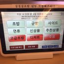 (주)갓파스시 이미지