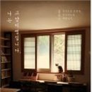 나는고양이 이미지