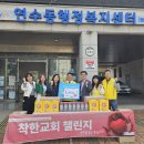 충일