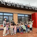 궁평초등학교 이미지