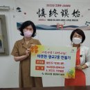 광교종합사회복지관