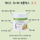 먹으면서 빼는 다이어트 레시피 | 양배추전 레시피, 식이섬유 가득 채워 맛있게 살 빼는 한 끼 식사