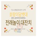 용두대로23길 이미지