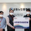 성북노인종합복지관 이미지