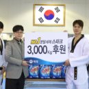 국가대표 올림픽 태권도 이미지