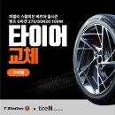 티스테이션구리점 네이버블로그
