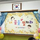 대구죽곡초등학교 이미지