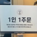 매머드익스프레스신내SK