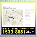 대구 달서 푸르지오 시그니처 본리동 아파트 모델하우스 예약 및 잔여분양가24시 이미지