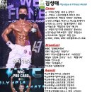 스파월드 짐 네이버블로그
