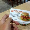 맘스터치산호점 이미지