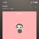 송은 이미지
