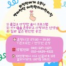 레인보우 버블쇼 이미지