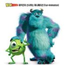 주식회사 씬애니메이션 이미지