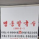마두역3번출구 이미지