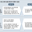 그냥 심심해서요. (24169) 뉴스타파 - JTBC 압수수색 이미지