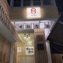 두툼한카츠 이미지