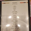 참좋구먼 | 과천 한정식 선바위역 코스요리 맛집 좋구먼 상견례 장소로 딱!